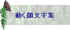 當W