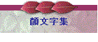 當W