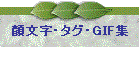 當E^OEGIFW