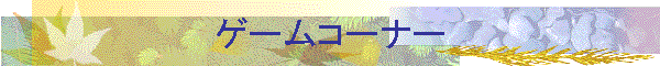 Q[R[i[