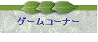 Q[R[i[