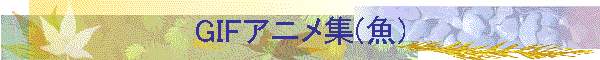 GIFAjW()