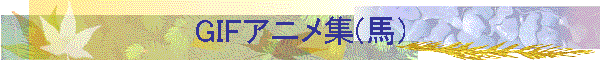 GIFAjW(n)