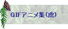 GIFAjW()