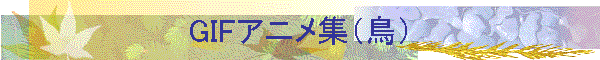 GIFAjWij