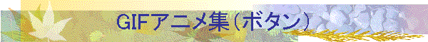 GIFAjWi{^j