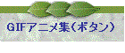 GIFAjWi{^j