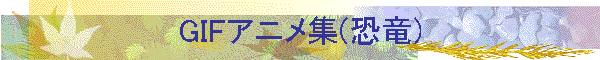 GIFAjW()