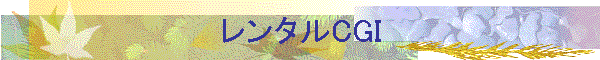 ^CGI