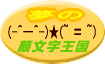 bana-.gif (2772 oCg)