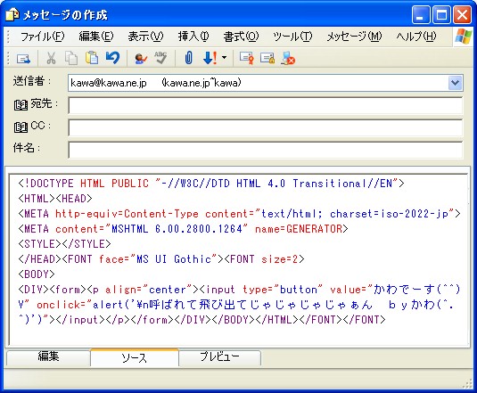 mail05.jpg (90322 バイト)