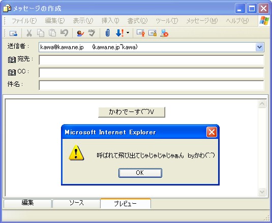mail06.jpg (56184 バイト)