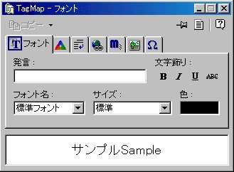 TagMap3.0
